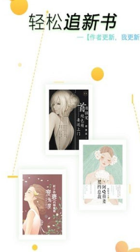 污小說APP(未上線)