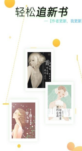 污小說APP(未上線)