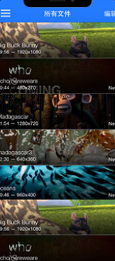 影音先鋒手機版