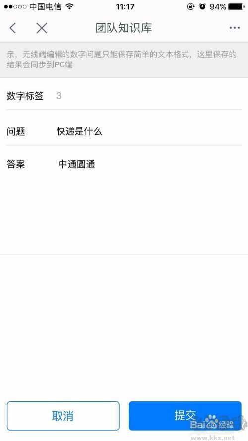 千牛自動(dòng)回復(fù)怎么設(shè)置？千牛設(shè)置自動(dòng)回復(fù)教程