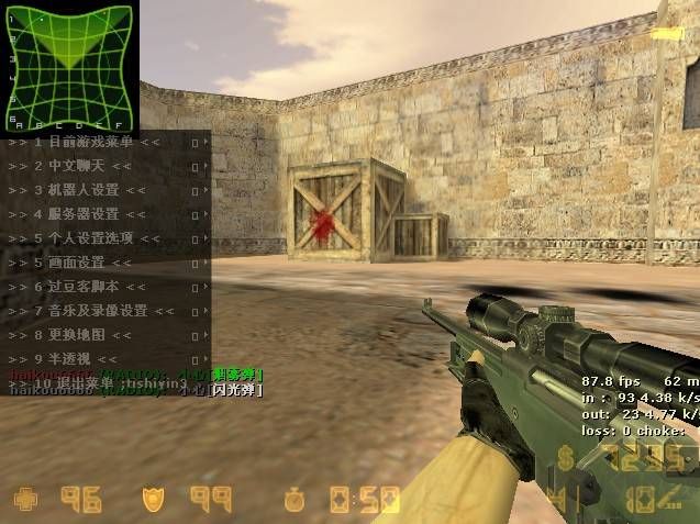 CS1.6終極者VIP豆客專用腳本