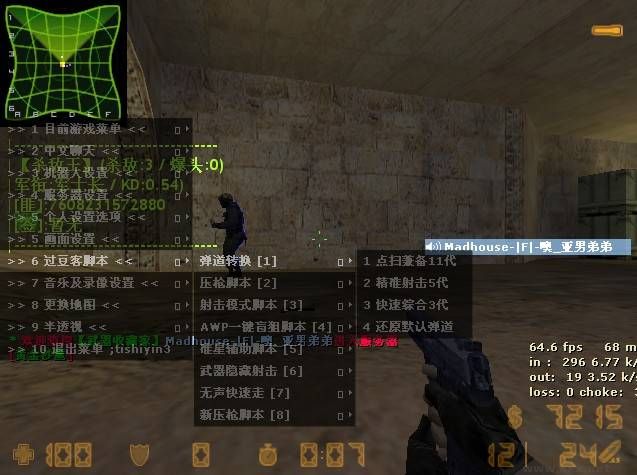 CS1.6終極者VIP豆客專用腳本