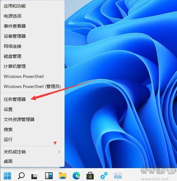 Win11任務(wù)管理器怎么打開？Win11任務(wù)管理器