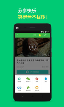 黃瓜視頻vip破解版