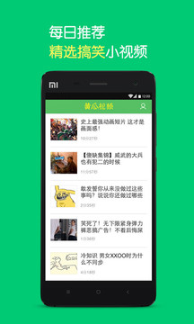 黃瓜視頻vip破解版