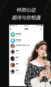 小白兔視頻直播APP