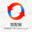 淘寶直播回放視頻下載工具(宜配屋) v3.4免費(fèi)版