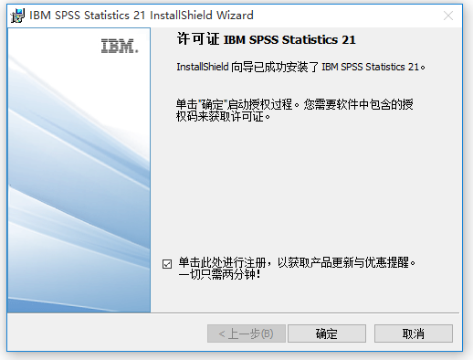 SPSS統(tǒng)計(jì)分析軟件