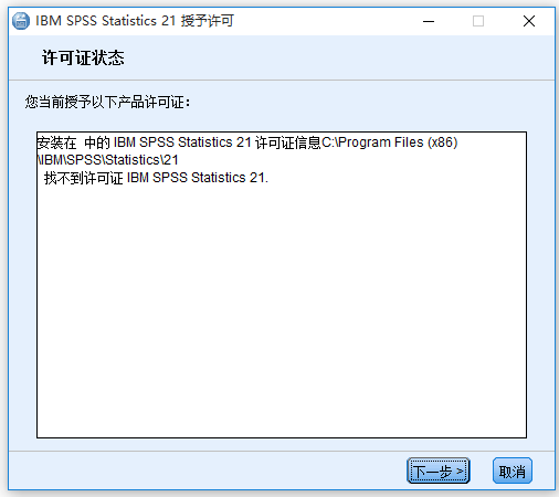 SPSS統(tǒng)計(jì)分析軟件