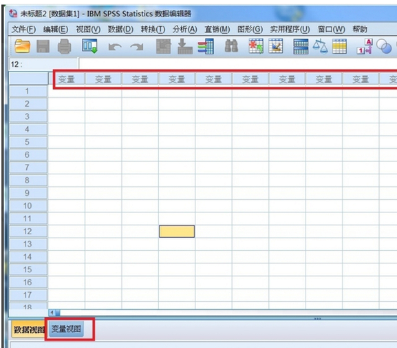 SPSS統(tǒng)計(jì)分析軟件