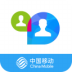 云視訊視頻會(huì)議軟件 v3.0.5715.3913 官方版