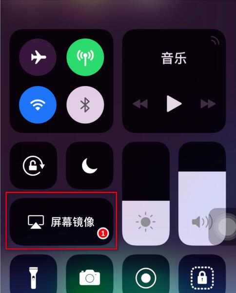 蘋(píng)果錄屏大師(AirPlayer)