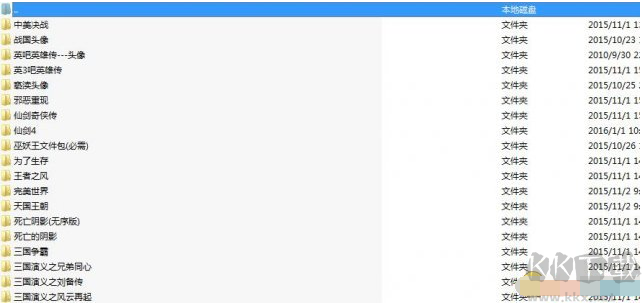 魔法門之英雄無敵3地圖包(2980張去重完整版)
