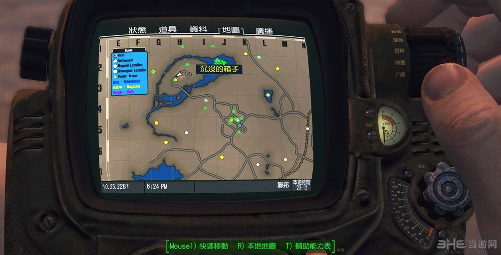 輻射4地圖測繪MOD