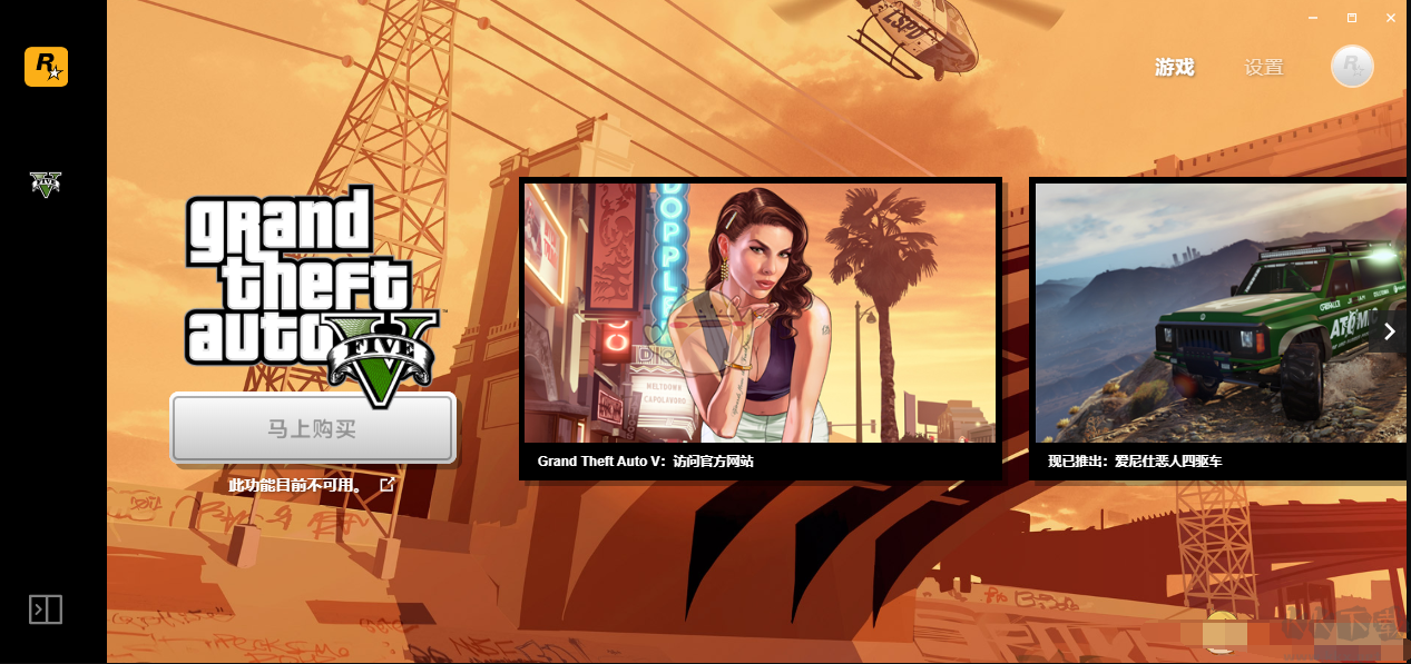 R星游戲平臺Rockstar Games