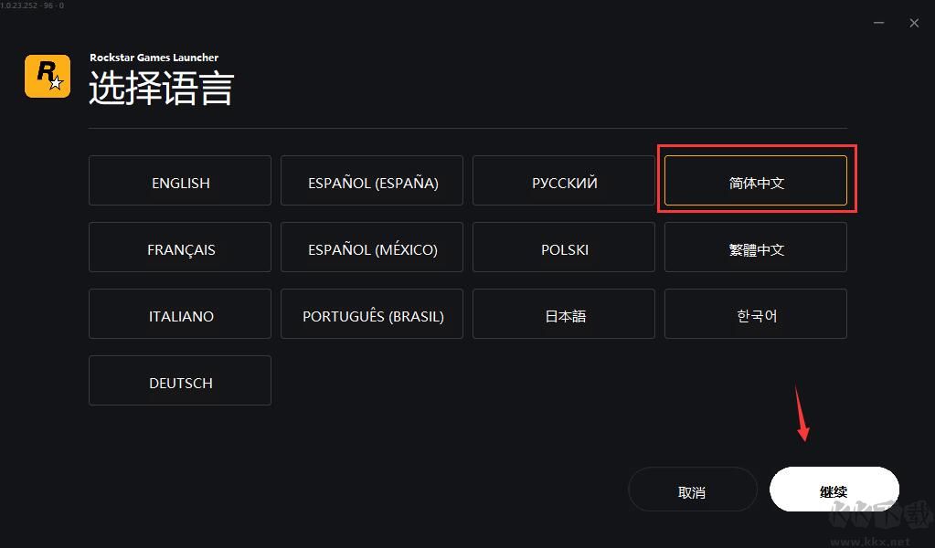 R星游戲平臺Rockstar Games