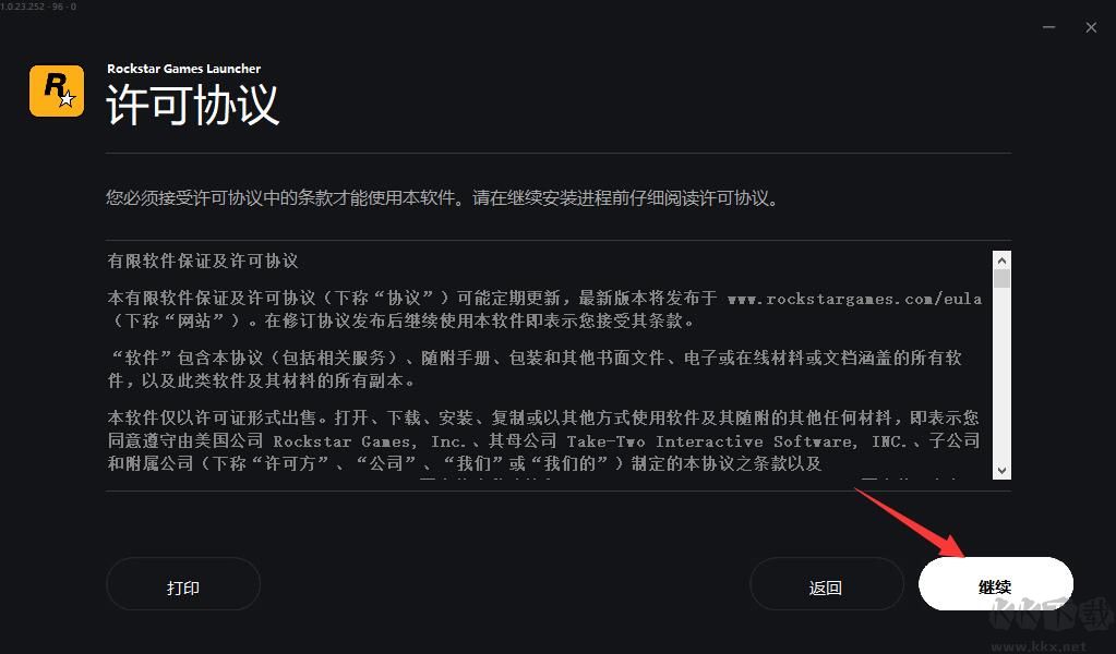 R星游戲平臺Rockstar Games