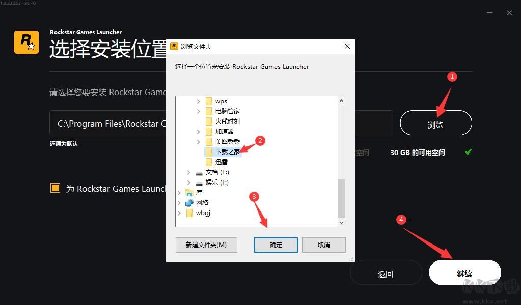 R星游戲平臺Rockstar Games