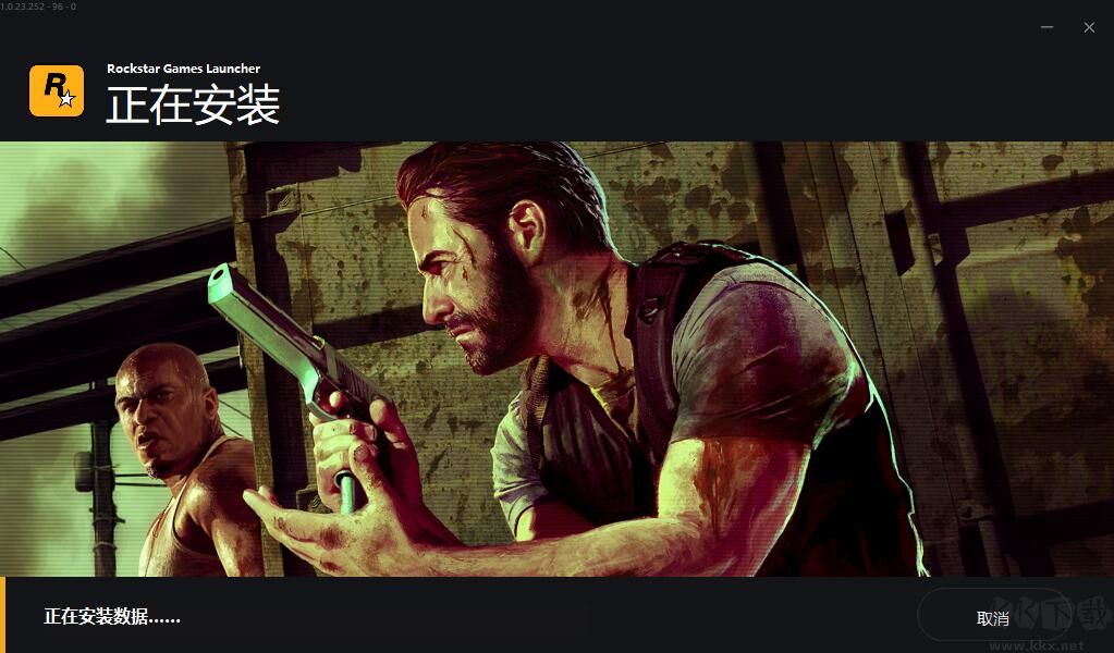 R星游戲平臺Rockstar Games