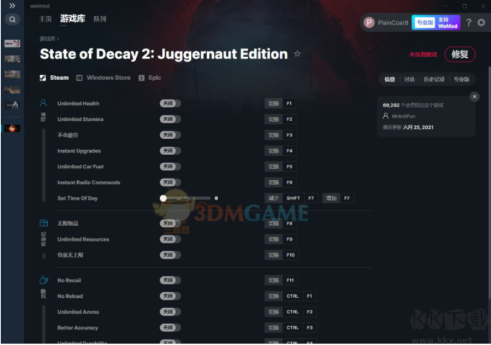 腐爛國度2十六項(xiàng)修改器V25版