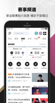 掌上英雄聯(lián)盟