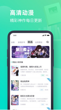 書旗小說(shuō)