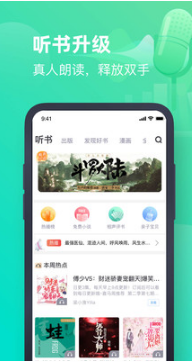 書旗小說(shuō)