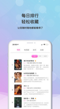 小小影視在線看