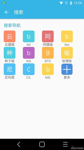 旗魚影視APP