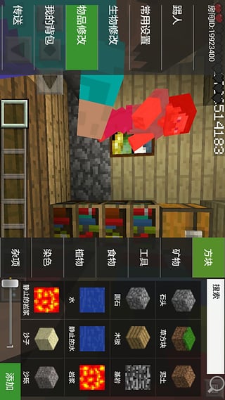 我的世界聯(lián)機(jī)平臺(tái)