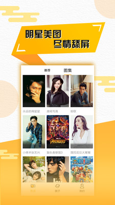 聚看影視免費(fèi)