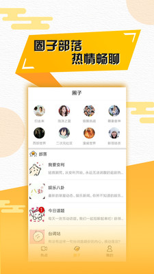 聚看影視免費(fèi)