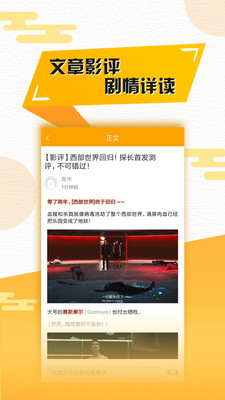 聚看影視免費(fèi)