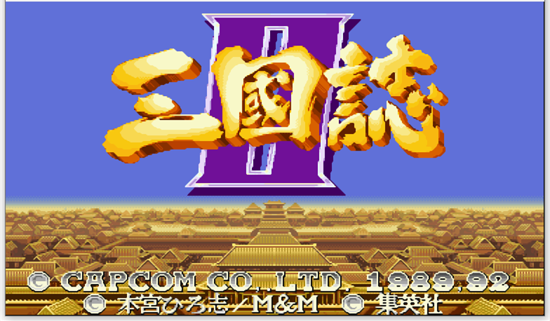 kawaks街機模擬器