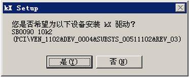 KX驅(qū)動安裝教程