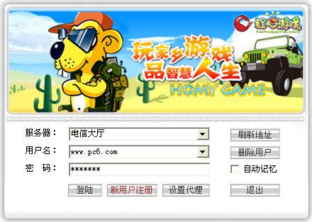 紅心游戲大廳官方下載