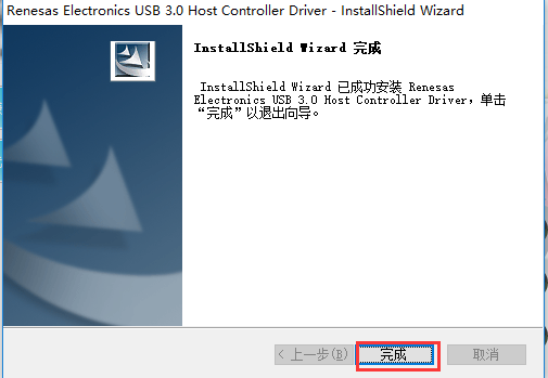 USB 3.0 驅(qū)動(dòng)程序