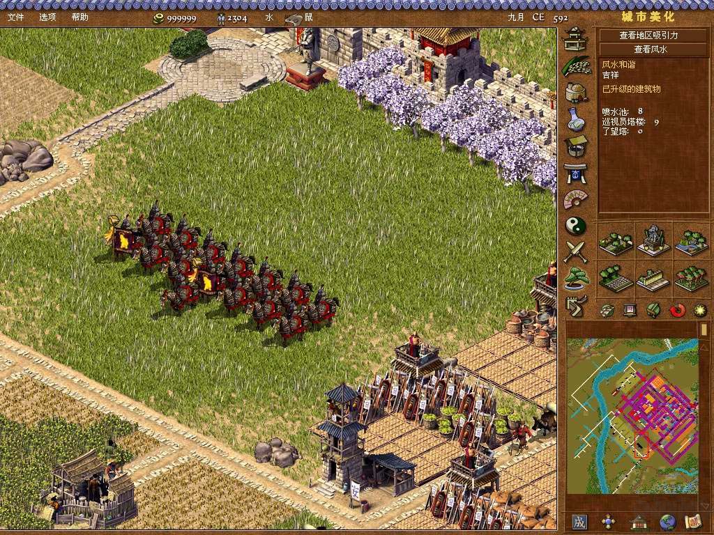 皇帝:龍之崛起中文免安裝版