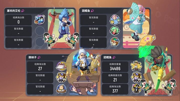 香腸派對下載游戲正版