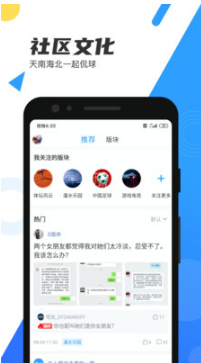 直播吧手機(jī)版