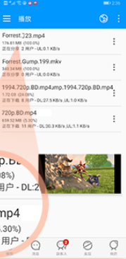 影音先鋒手機(jī)版