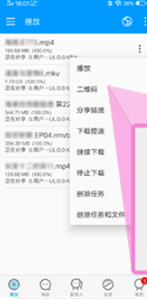 影音先鋒手機(jī)版