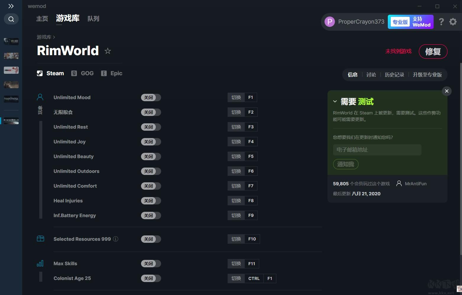 《環(huán)世界》v1.2十四項(xiàng)修改器[MrAntiFun]