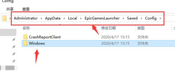 正當防衛(wèi)4怎么設置中文？正當防衛(wèi)4中文設置教程