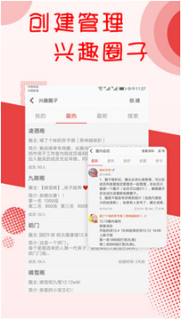 龍馬文學(xué)城手機(jī)版