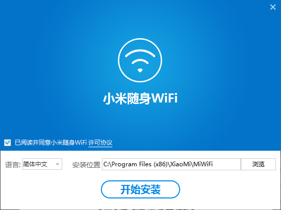 小米隨身WIFI驅(qū)動(dòng)