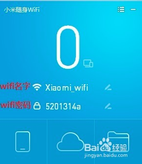 小米隨身WIFI驅(qū)動(dòng)
