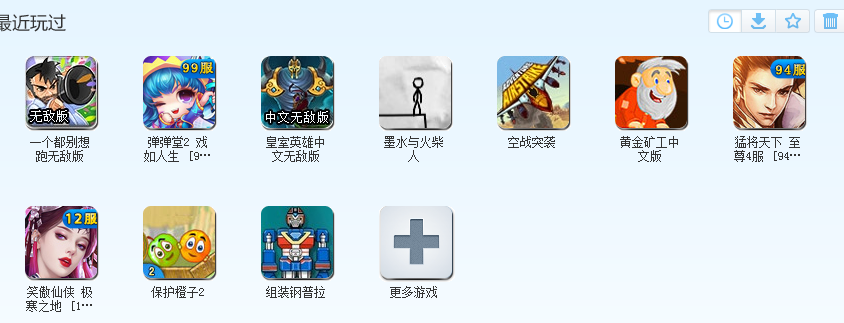 快玩游戲盒官網(wǎng)下載