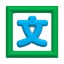 Word長(zhǎng)文檔排版系統(tǒng) v9.2 綠色版