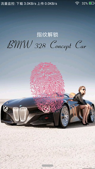 蘋果手機(jī)主題